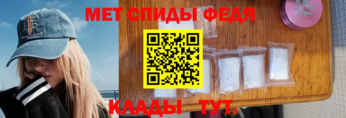Тула  АМФ  Вход с VPN  Amphetamine VHQ 