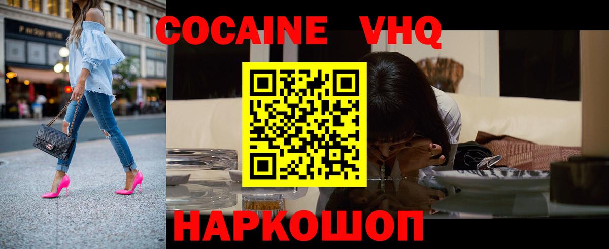 КОКАИН  КОКАИН 99%  Вход с VPN  Тула  Кокаин 98% 