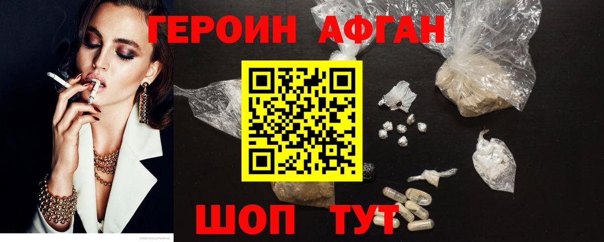 Тула  ГЕРОИН VHQ  Вход с VPN 