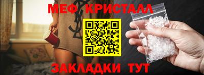 гашишное масло Кунгур