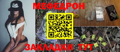 мет Кулебаки