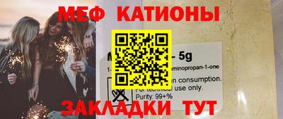 мет Кулебаки