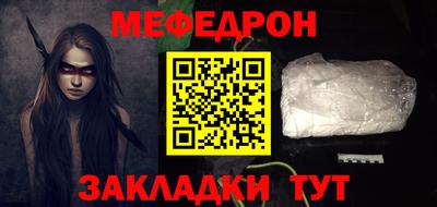 мет Кулебаки
