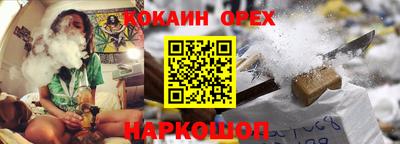 гашишное масло Кунгур