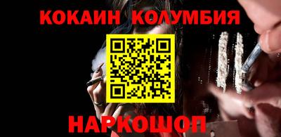 гашишное масло Кунгур