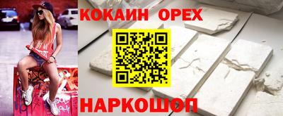 гашишное масло Кунгур