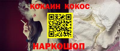 гашишное масло Кунгур