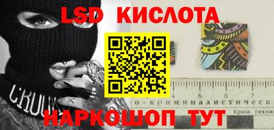 гашишное масло Кунгур