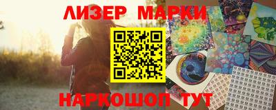 гашишное масло Кунгур