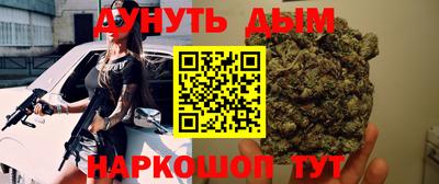 гашишное масло Кунгур