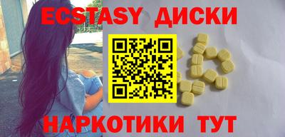 гашишное масло Кунгур