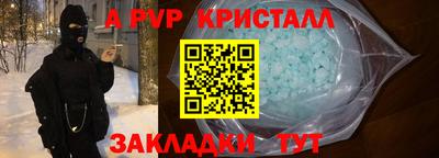герыч Кумертау