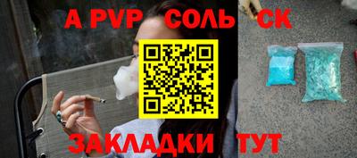 герыч Кумертау