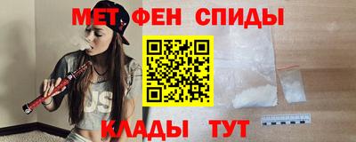 мет Кулебаки