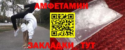 герыч Кумертау