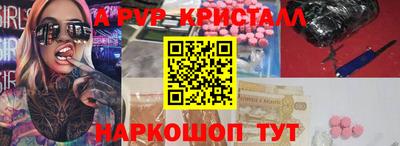 гашишное масло Кунгур