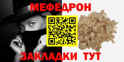 мет Кулебаки