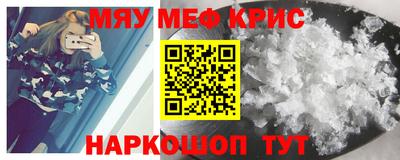 мет Кулебаки