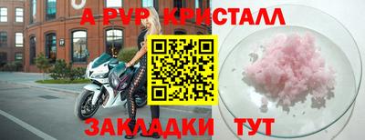 гашишное масло Кунгур