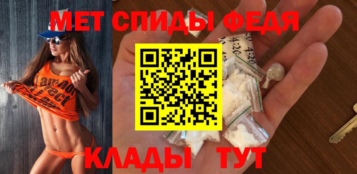 МЕТАМФЕТАМИН  Вход с VPN  Тула  Метамфетамин витя 