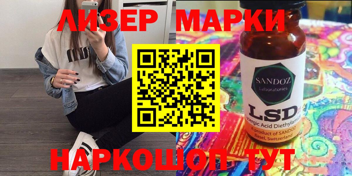 Тула  Марки 25I-NBOMe 1,5мг  Марки 25I-NBOMe 1,5мг  Вход с VPN 