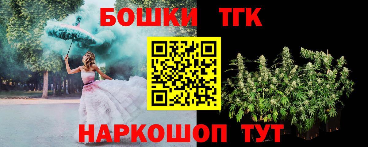 Каннабис OG Kush  Шишки марихуана сатива  Вход с VPN  Тула  МАРИХУАНА семена 